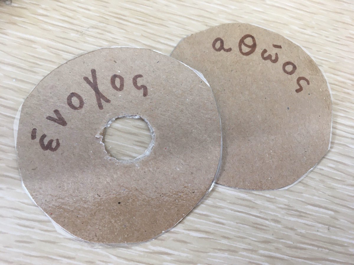 Les bulletins de vote de l’Athenes antique. -Histoire du monde, 11e année | Jury voting ballots from ancient Athens. - Gr. 11 World History FI