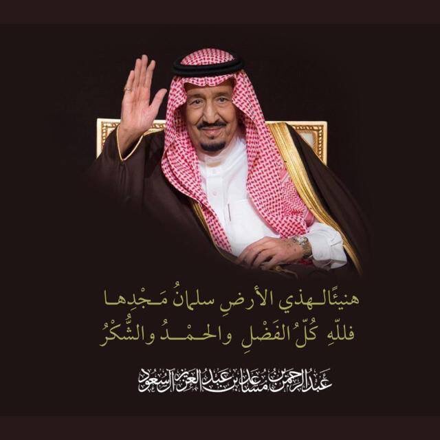 M_Jalali's tweet photo. 🇸🇦 خبريهم يا جبال طويق وشلون الشموخ
و حذريهم يالسراة ان الوطن حصنه حصين 💚

🇸🇦 ما فصخنا ثوب عز و لا لبسنا الذل جوخ
طرز الثوب السعودي بالفخر طول السنين 💚

#السعودية_العظمى 🇸🇦
#السعودية 🇸🇦
#دام_عزك_ياوطن 🇸🇦 https://t.co/aPYnUsVijz