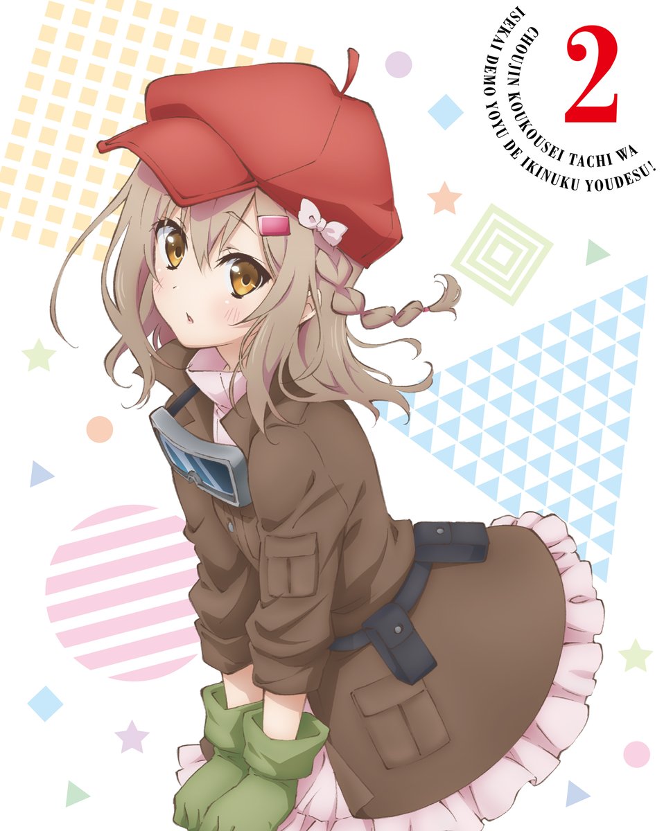 Kiyoe On Twitter Choujin Koukousei Tachi Wa Isekai Demo Yoyuu De Ikinuku You Desu Blu Ray Vol 2 February 4th 2020