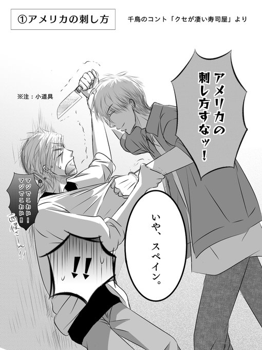 ちゅんたか を含むマンガ一覧 ツイコミ 仮