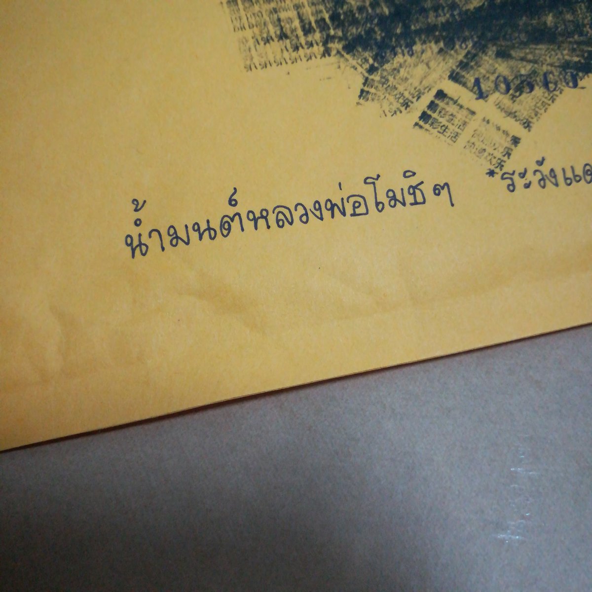 parqabpor's tweet photo. ที่ปกปิดข้อความก่อนทิ้ง เห็นเค้าขายกัน100-300 แบบอย่างดีมั้ง จะซื้อก็รู้สึกแพง อันนี้ได้มาราคา 14 บาท shopee ส่งจากตปทเหมือนเดิม เล็กจุ๋มจิ๋ม สตกติดเองอีกแล้ว ปกปิดได้ระดับนึง แต่ถ้าอ่านใกล้ๆก็ยังเห็นข้อความอยู่ ปล.ใช้ได้เฉพาะพื้นผิวกระดาษจ้า #ไว้รีวิวห้ามขายของโว้ยย #tarureview https://t.co/Iwjz12mRvX