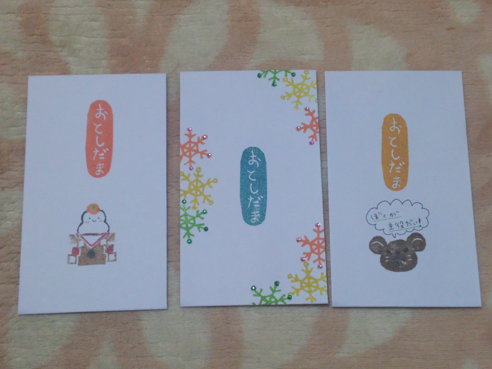 びわ湖くん ブロマイド 3枚 | カード・フォト・ブロマイド