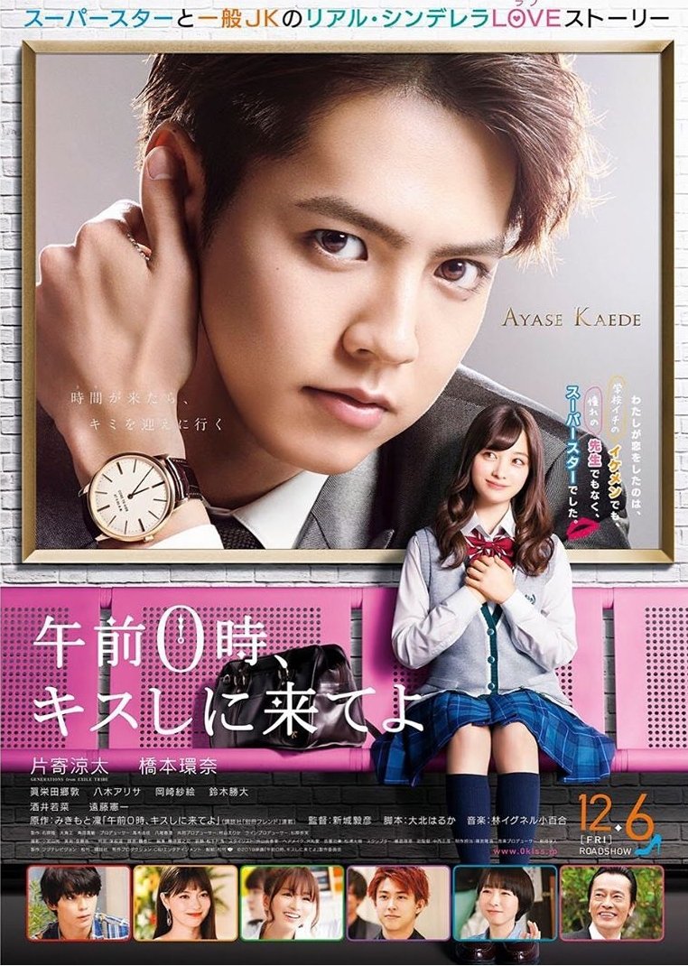 yoppiy711's tweet photo. #ゼロキス公開 https://t.co/CRA6ZKPKZk