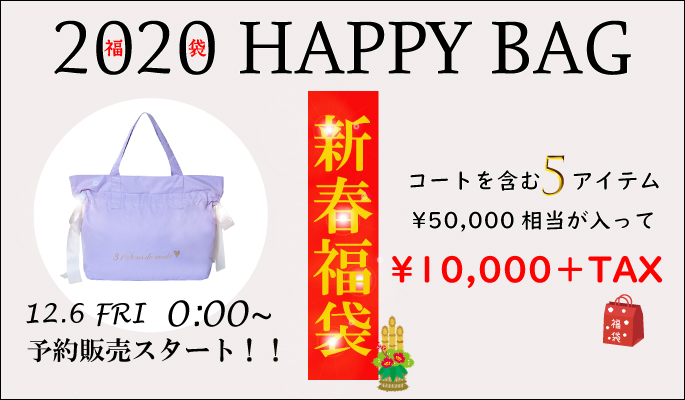 トランテアン福袋 Twitter Search Twitter