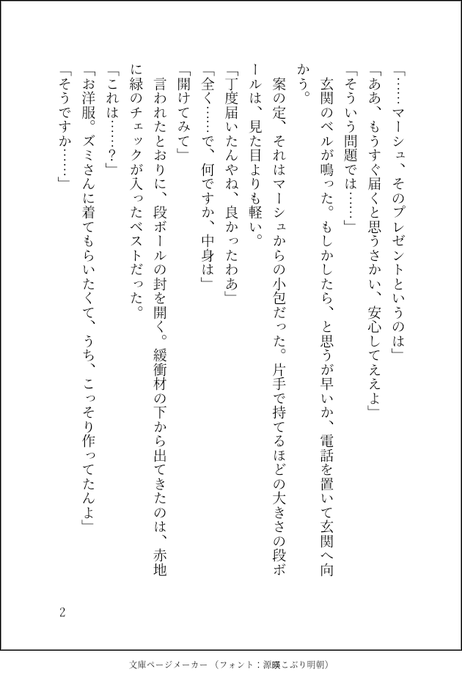 甘露さん の人気ツイート 1 Whotwi グラフィカルtwitter分析