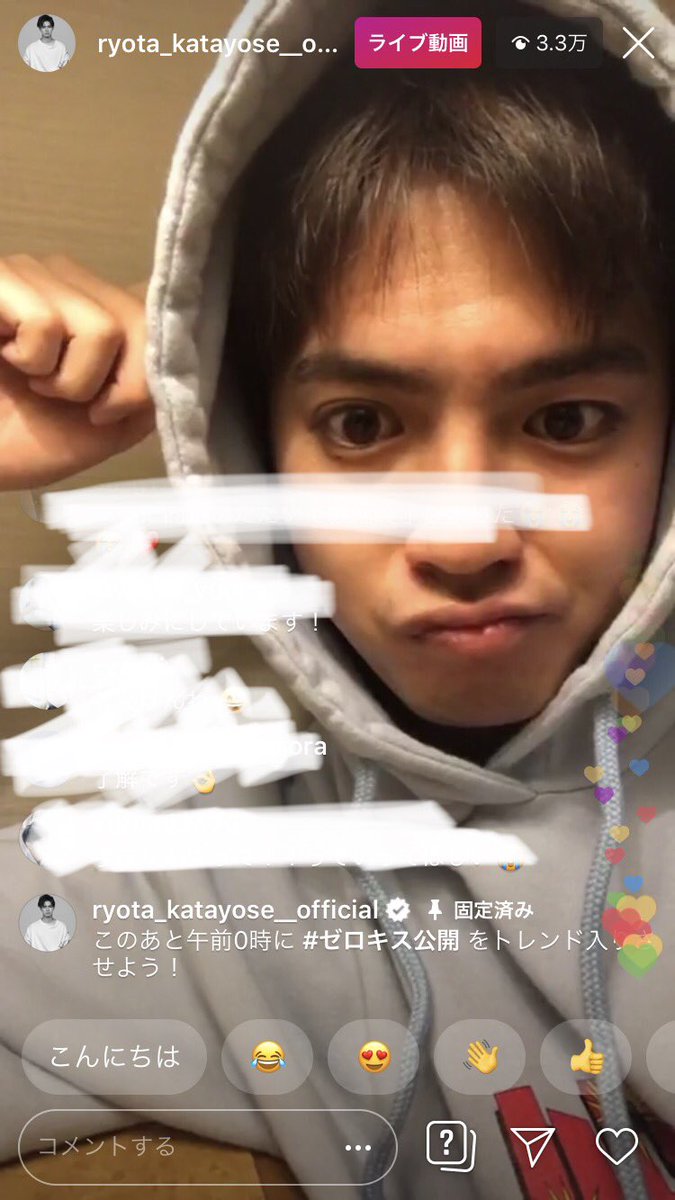 GENE49972183's tweet photo. あと2回は見に行く✨
ほんとにおめでとう！！！！！

#ゼロキス公開 https://t.co/uBB9PSpQxu