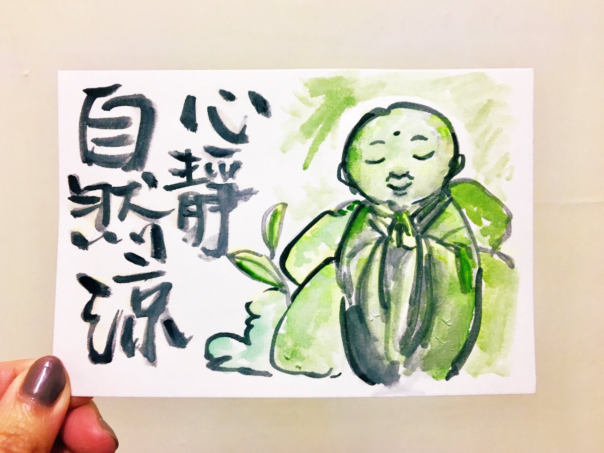 かわいい動物画像 最高かつ最も包括的なお地蔵さん イラスト
