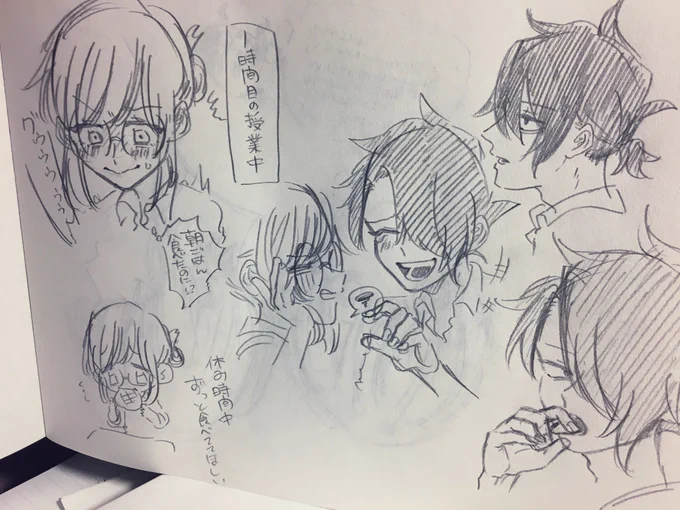 きのうのらくがき 