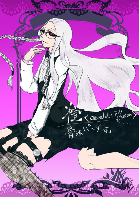 骨法のtwitterイラスト検索結果 古い順 骨法のtwitterイラスト検索結果 古い順
