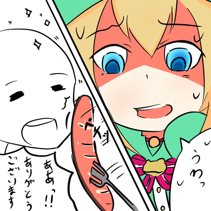 お前のソーセージひっぱたいてやるから喜んでのたうち回れスペシャルのtwitterイラスト検索結果 古い順 お前のソーセージひっぱたいてやるから喜んでのたうち回れスペシャルのtwitterイラスト検索結果 古い順
