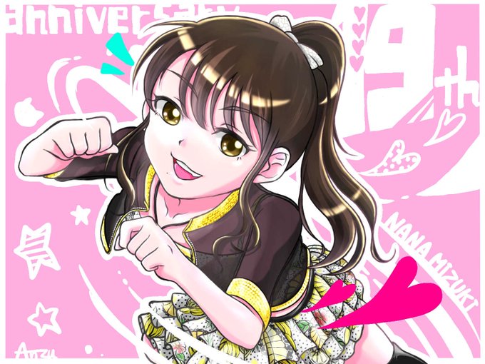 水樹奈々歌手デビュー19周年のtwitterイラスト検索結果 古い順