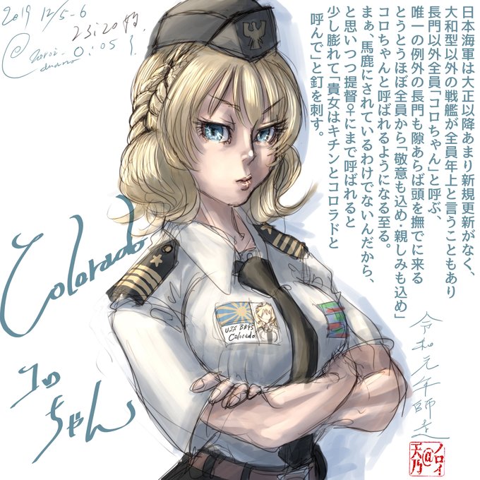海軍 イラスト 1723 海軍 イラスト 書き方 海軍 イラスト 1723 海軍 イラスト 書き方