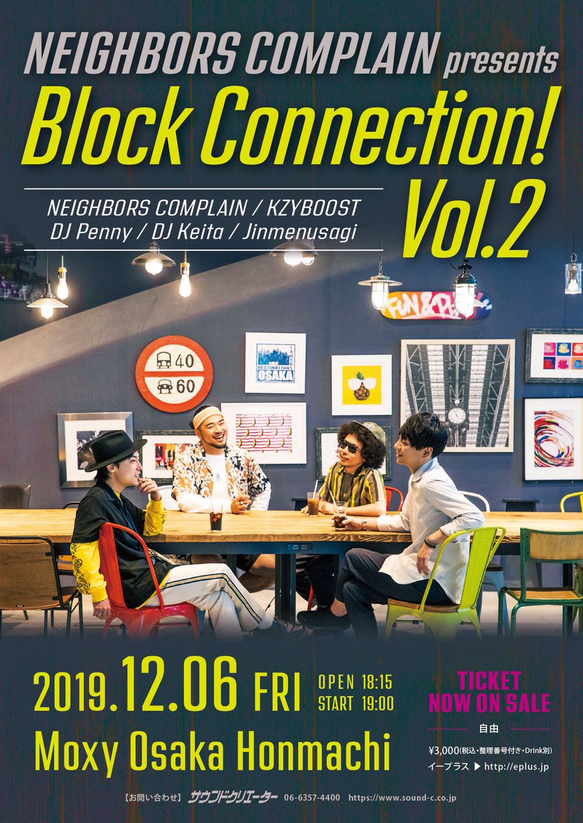 NeighborsC's tweet photo. 【Block Connection! Vol.2】
日付変わって、いよいよ本日!
当日券は18:15〜エントランスにて販売致します‼︎
リハーサルもかなり熱い感じで、間違いなくいい夜になります!
迷ってらっしゃる方はぜひ!
#NBCP
#Jinmenusagi
#DJKeita
#DJPenny
#KZYBOOST
#BlockConnection
#NEIGHBORSCOMPLAIN https://t.co/vlMo0wU5vO