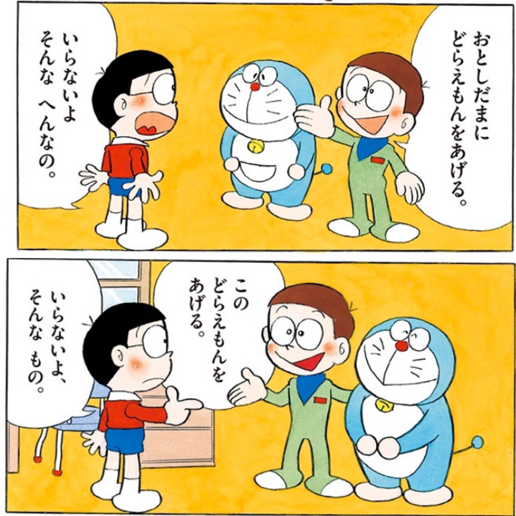 期間限定値下げ❗️ドラえもん ワールド39巻セット お子さんの夏休みにピッタリ！ 大パニック！のび太のヒマワリ日記｜ドラえもん｜テレ朝動画