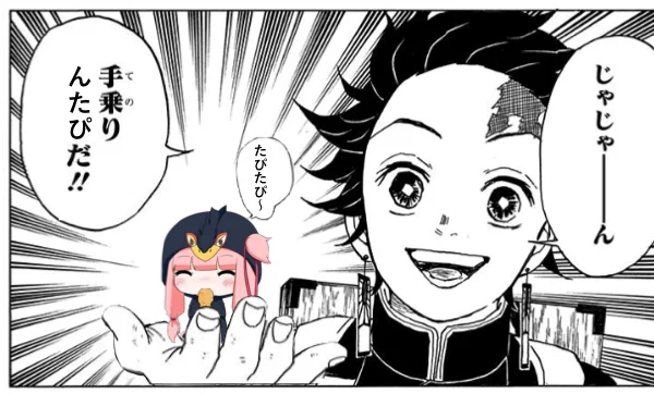 #んたぴさんにバレないように握りつぶすチャレンジバレたら脱ぐ 