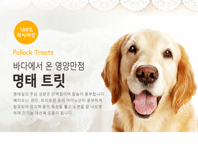 CompAnimalFood's tweet photo. #고로롱명태트릿

바다에서 온 영양만점
고로롱 명태트릿

견묘노소 불문! 최고의 기호성!

힘없는 노견도 벌떡 일어서게 하는!
묘생에서 더 없는 맛을 보여주는!

그 이름은 고로롱명태트릿!

https://t.co/j6kWg28RIO

#고로롱닷컴, #미니트릿, #맛트릿, #향트릿, #식감트릿, #명태트릿, #고로롱트릿 https://t.co/Kq9kN1duPi