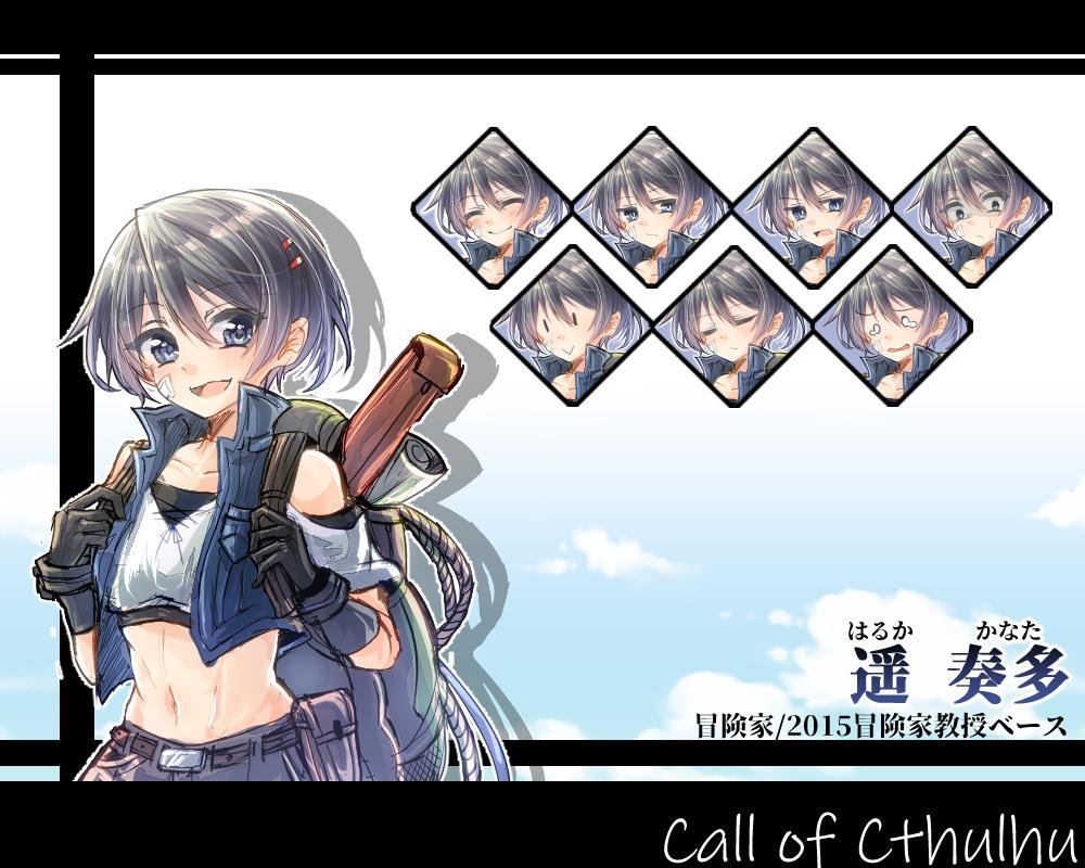 誤字 作業中 5 遥 奏多 Coc 不思議ちゃんにしようと思ったらのんびり毒舌キャラになった どうして 地味に気に入っているキャラ 名前は3秒で考えた お腹が気に入っているもののstrはむしろ低い がっつり女の子キャラ描くの楽しかったなぁ T