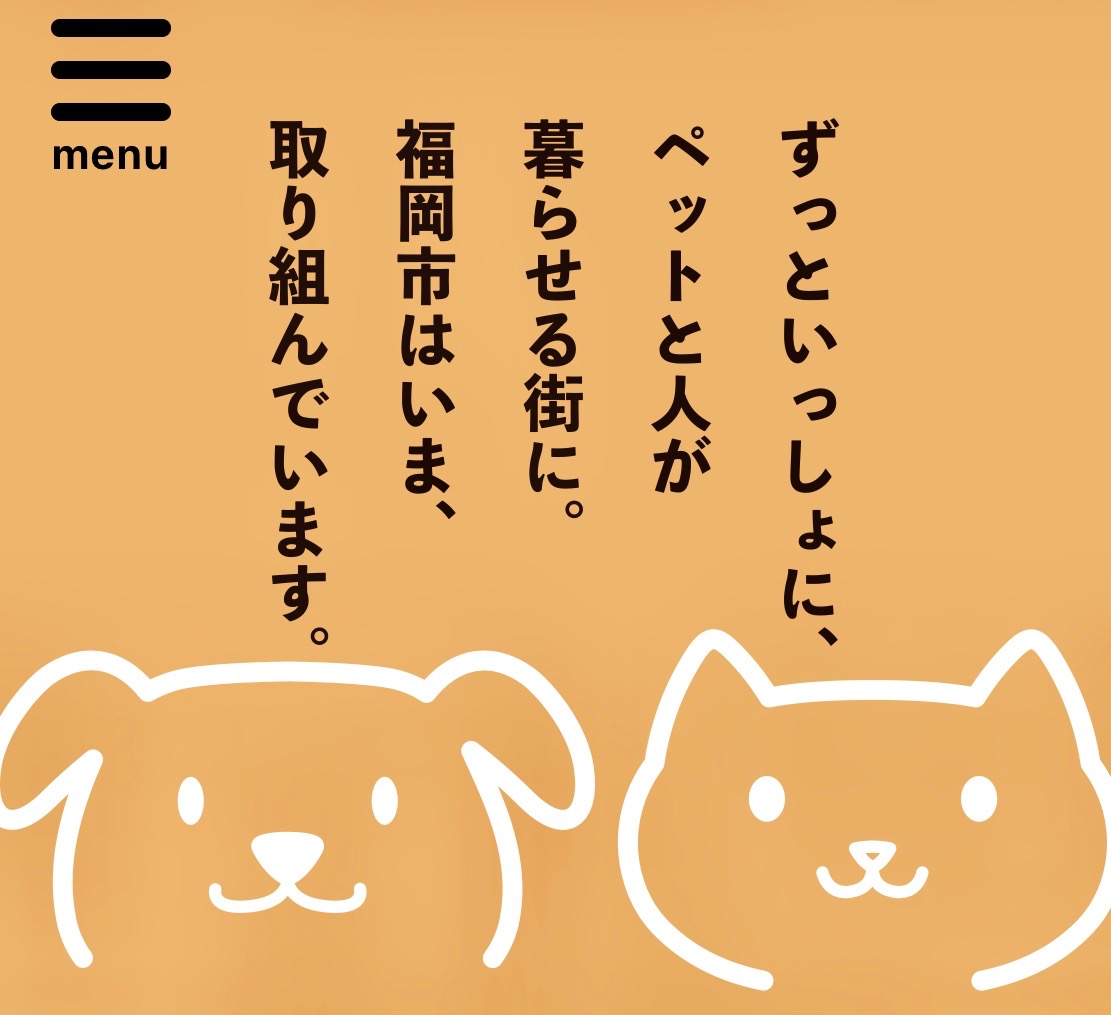 マイクロチップ Twitter Search