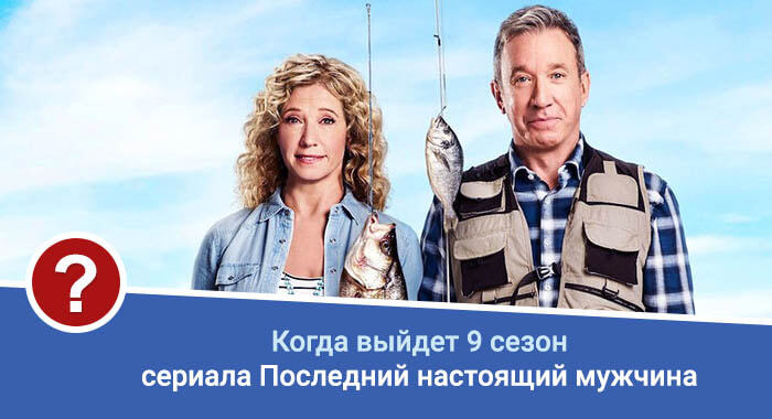 tvdate tweet picture