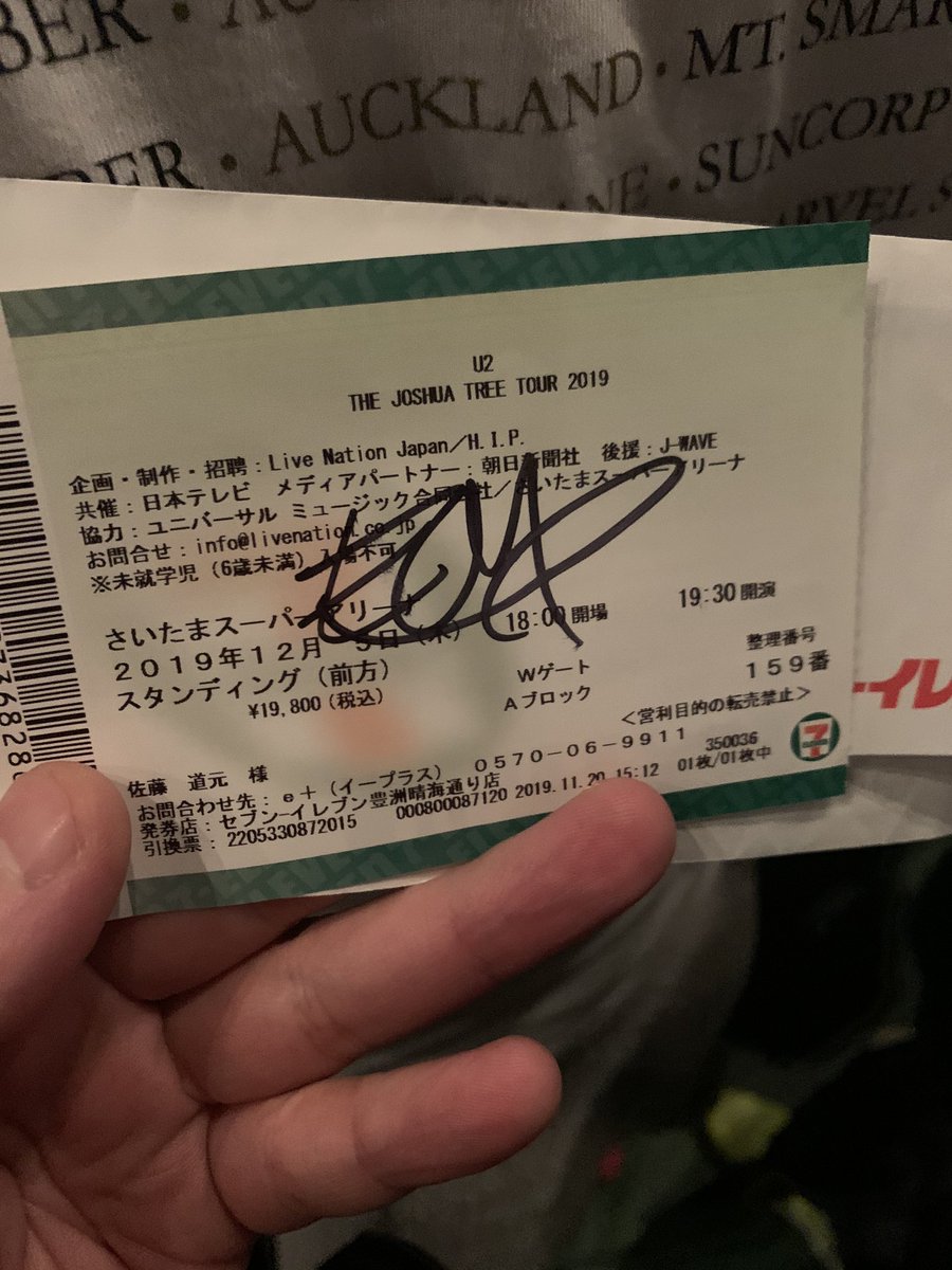 michimoto_satoh's tweet image. アダムは握手だけだったが、The Edgeはなぜかペンを持ったままきてくれたので、今日のチケットにサインをもらった。please come backと言ったらWe willと。まあ、Don’t knowとか言えないよね。
#edge 
#U2 #U2来日 #U2TheJoshuaTree2019