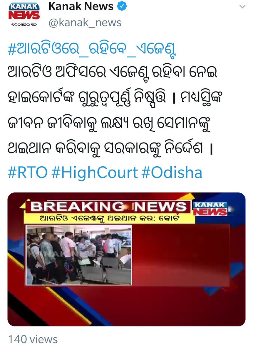 Some of them should be rehabilitated in other government offices too. After all an agent is an agent!