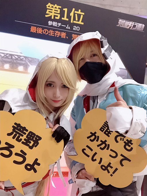 Twitterのコスプレ画像22