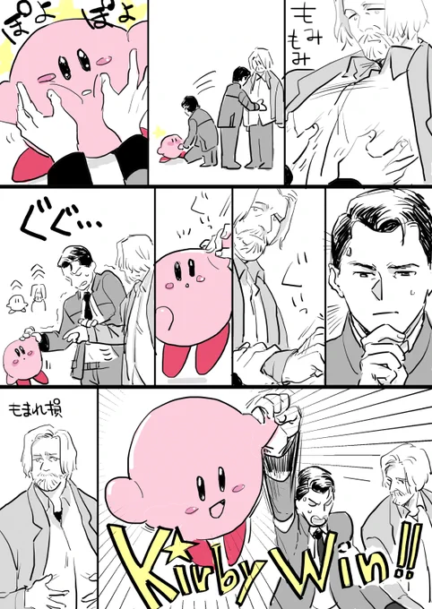 ぽよぽよ対決 カービィVSハンク

取り急ぎ応援らくがき
ぽよぽよに関しては公平なコナくん 