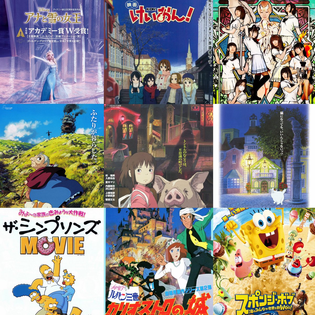 無料印刷可能ディズニー 映画 繋がり ただのディズニー画像