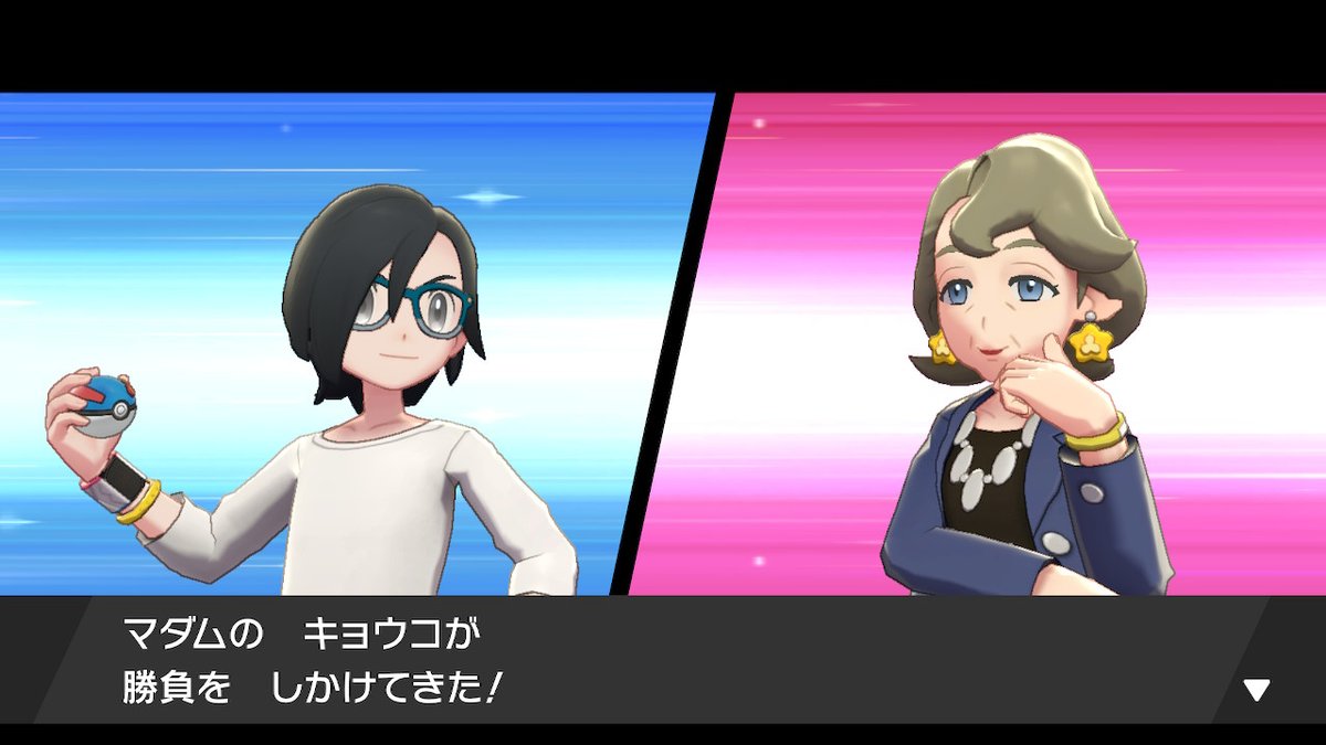 雀botのポケモン剣 3ページ目 Togetter 雀botのポケモン剣 3ページ目 Togetter