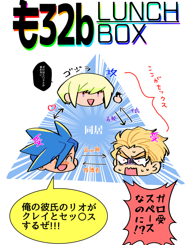 ゴミみてーなポスター 