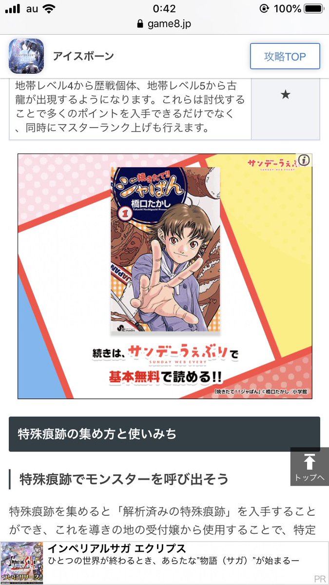子供向けぬりえ トップ100モンスト どら 焼き 入手 子供向けぬりえ トップ100モンスト どら 焼き 入手