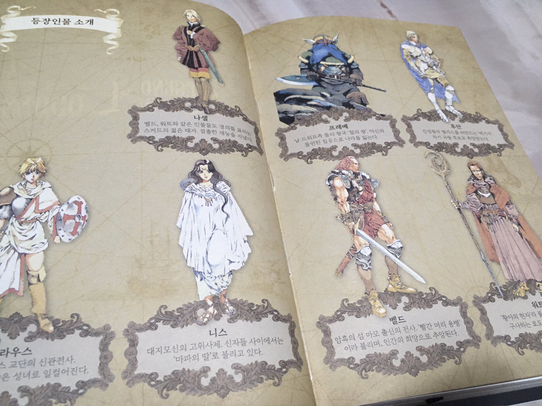 Kimkun Underdoggames 私はロードス島世代だ 実はスレイヤーズ世代だけど ロードス島伝説 ロードス島 Kimkun Underdoggames 私はロードス島世代だ 実はスレイヤーズ世代だけど ロードス島伝説 ロードス島