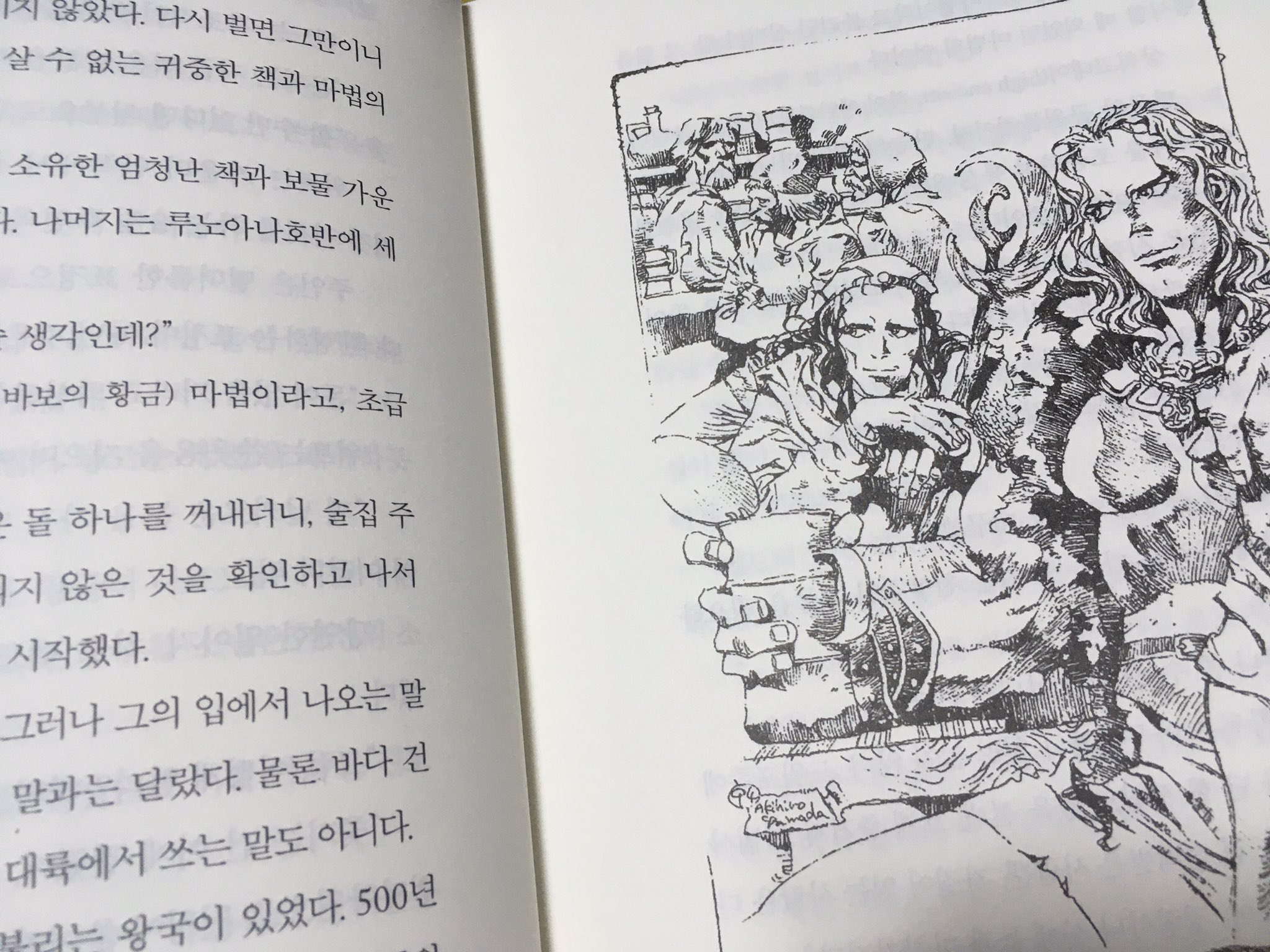Kimkun Underdoggames 私はロードス島世代だ 実はスレイヤーズ世代だけど ロードス島伝説 ロードス島 Kimkun Underdoggames 私はロードス島世代だ 実はスレイヤーズ世代だけど ロードス島伝説 ロードス島
