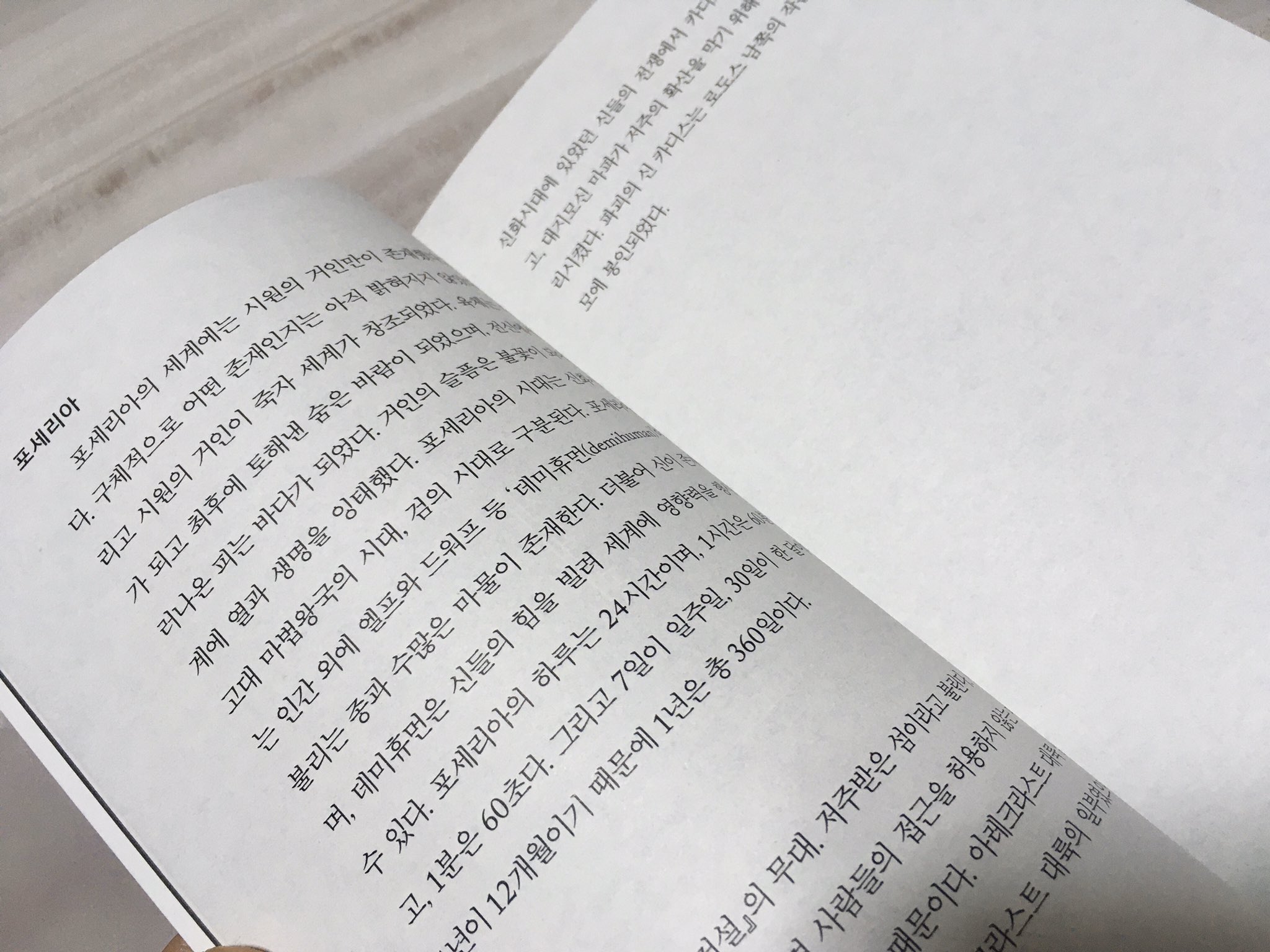 Kimkun Underdoggames 私はロードス島世代だ 実はスレイヤーズ世代だけど ロードス島伝説 ロードス島 T Co Ciq1zvvtwz Twitter