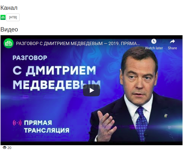dislikemeter's tweet photo. Новые виды графиков лайков\дизлайков на "разговор с Медведевым". Можно сказать одно - дизлайки по каким-то причинам срезали, потом появлялись вновь.
https://t.co/eowq6RGbMs
https://t.co/Xl6Bgksssl https://t.co/53vOv6z3yu