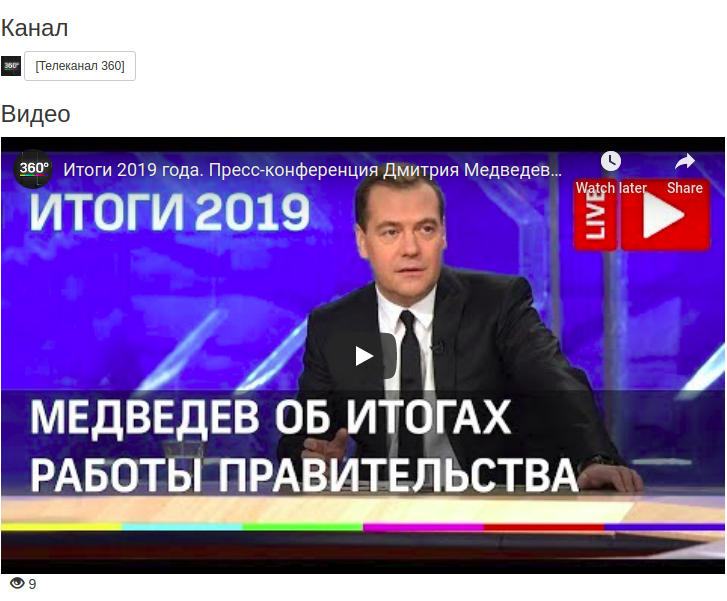dislikemeter's tweet photo. Новые виды графиков лайков\дизлайков на "разговор с Медведевым". Можно сказать одно - дизлайки по каким-то причинам срезали, потом появлялись вновь.
https://t.co/eowq6RGbMs
https://t.co/Xl6Bgksssl https://t.co/53vOv6z3yu