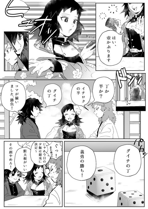 Vul Cano0の漫画作品一覧
