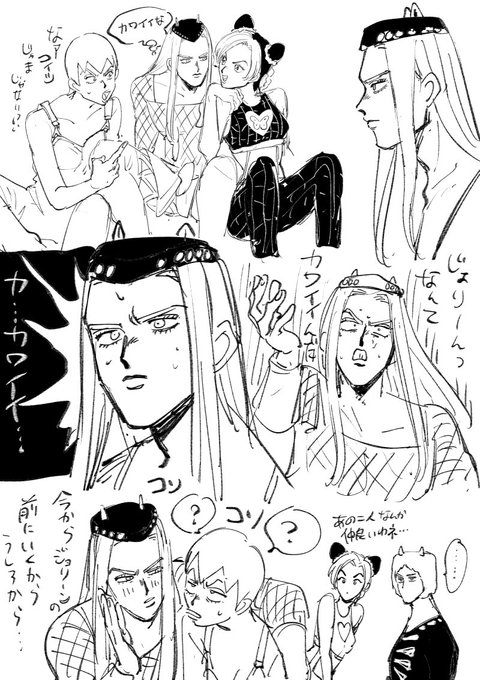あ…あな…じょ…… 