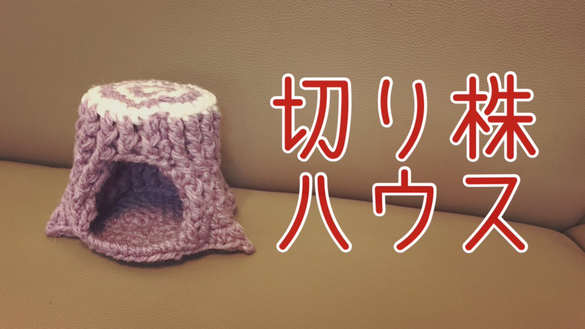 meetang&Co.みいたんぐ【公式】 tweet media