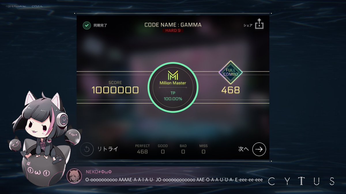 Eri1837's tweet photo. CODE NAME : GAMMA

NeLiME

HARD 9

MM

TP100.00%

#CytusII #Cytus2 #NEKOφωφ #NeLiME #tpazolite #Rayark #RayarkCon2018 https://t.co/YhuTzizrfB