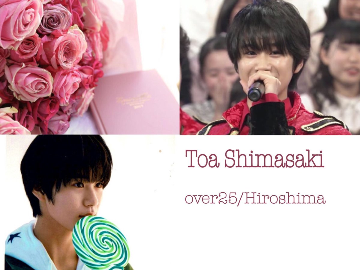 tag2242's tweet photo. 嶋﨑斗亜くん/Lilかんさい

  89line

  ↑上からお願いします

 #over25な関西担繋がろうキャンペーン
#over25なJr担繋がろうキャンペーンてことでRTくれたらお迎えいきます 
#Lilかんさい担と繋がりたい
 #大人な関ジュ担さん集まれ https://t.co/0OXtCOyJTD
