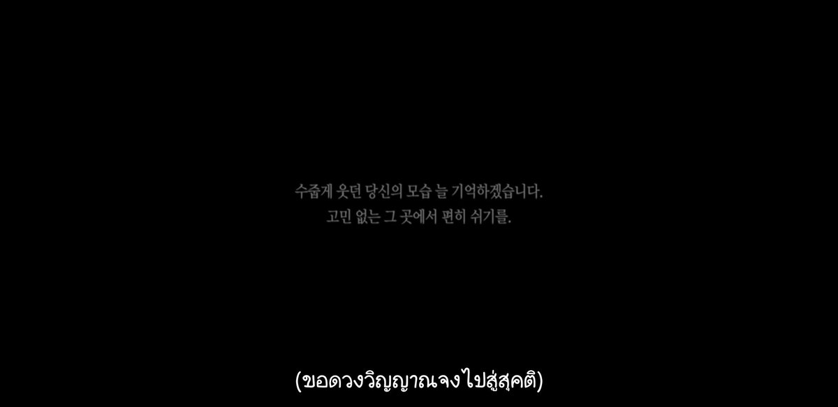 jane_fine's tweet photo. เป็นการดูซีรี่ย์ที่โคตรใจหาย #RIPChaInHa #LoveWithFlaws #ViuThailand https://t.co/ksM0lzusJe