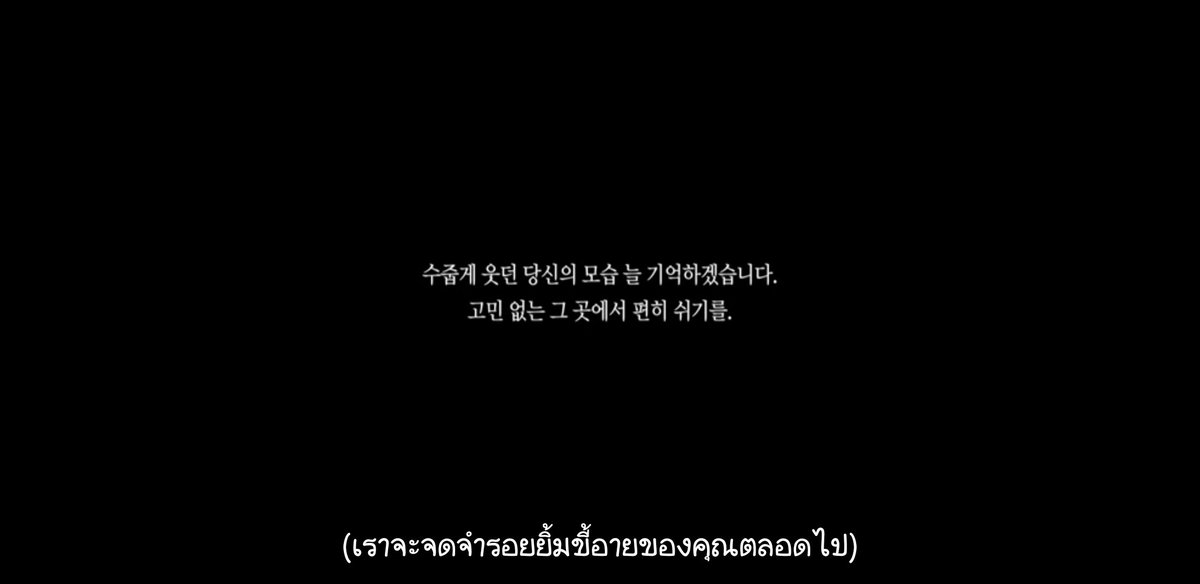 jane_fine's tweet photo. เป็นการดูซีรี่ย์ที่โคตรใจหาย #RIPChaInHa #LoveWithFlaws #ViuThailand https://t.co/ksM0lzusJe