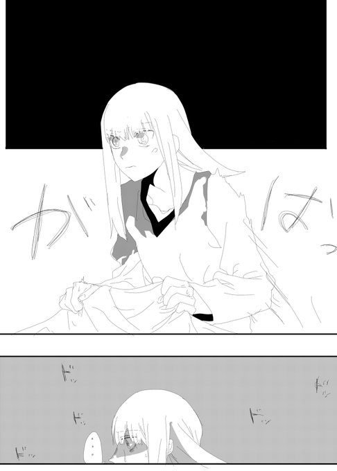 今日のtklz
怖い夢をみる。飛び起きて慌てて隣をみると悠長に眠っているのでちょっと腹が立って鼻をつまんでみる。
#今日の二人はなにしてる #shindanmaker
https://t.co/QOLZGyKm5x
少し変えた 