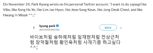 in november, block b member park kyung called out multiple korean artists by name for sajaegi in a now-deleted tweet. the agencies of the artists mentioned responded with legal action but park kyung refused to apologize, though he did get a lawyer. (source: soompi)