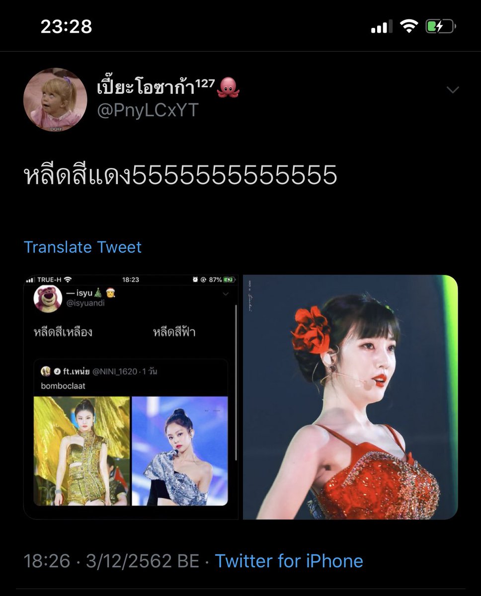 ❥ 𝙝𝙖𝙚.𝙖𝙚 ♡ ･ᴗ･ tweet media