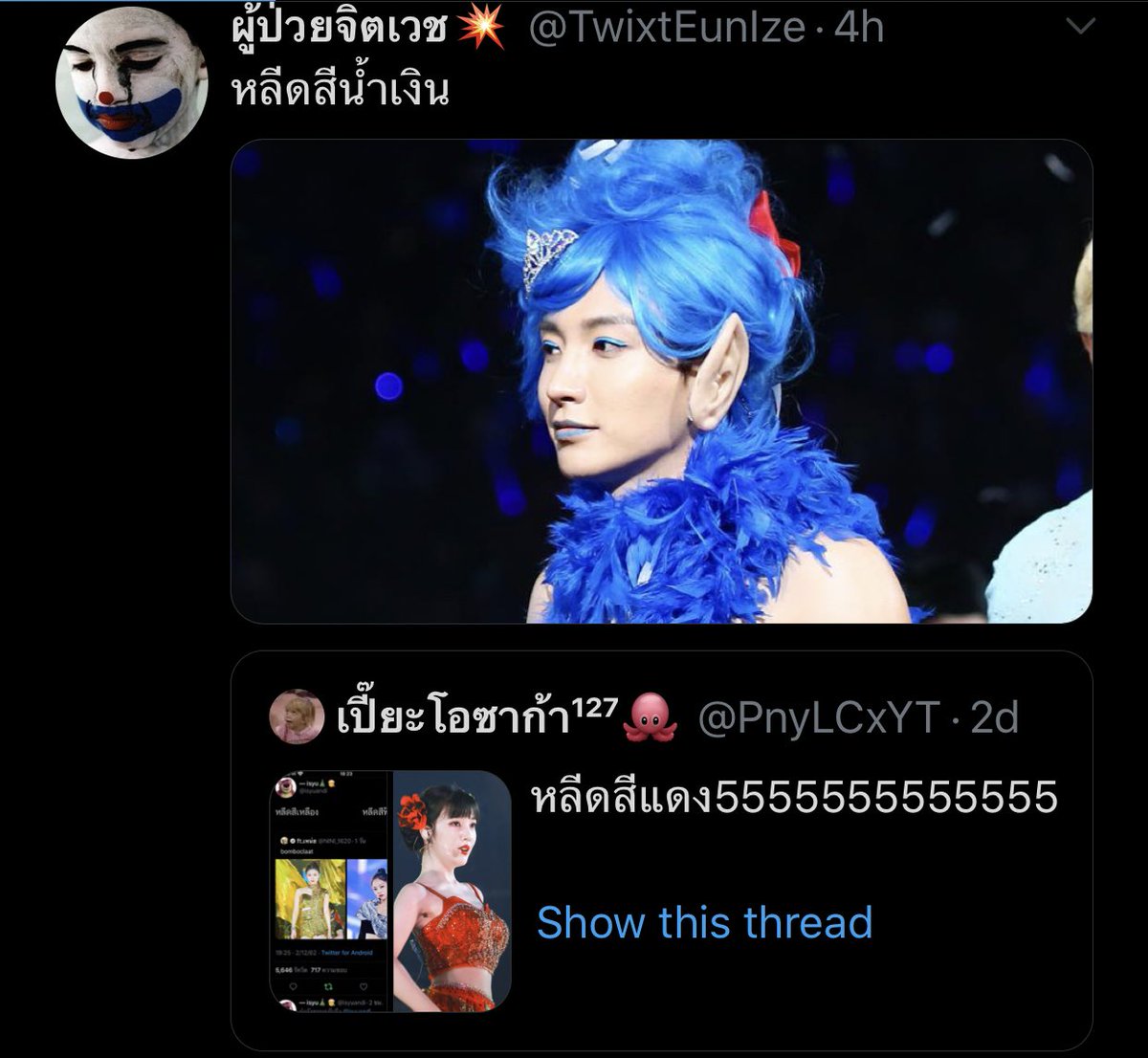 ❥ 𝙝𝙖𝙚.𝙖𝙚 ♡ ･ᴗ･ tweet media