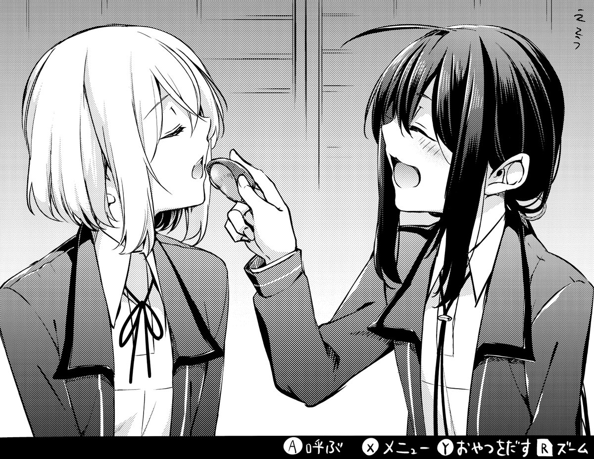 剣盾のあれ ひたすら本丸の様子を眺めるだけのゲームください #鯰尾藤四郎 #骨喰藤四郎 