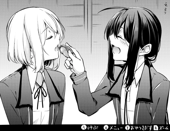 剣盾のあれ ひたすら本丸の様子を眺めるだけのゲームください #鯰尾藤四郎 #骨喰藤四郎 