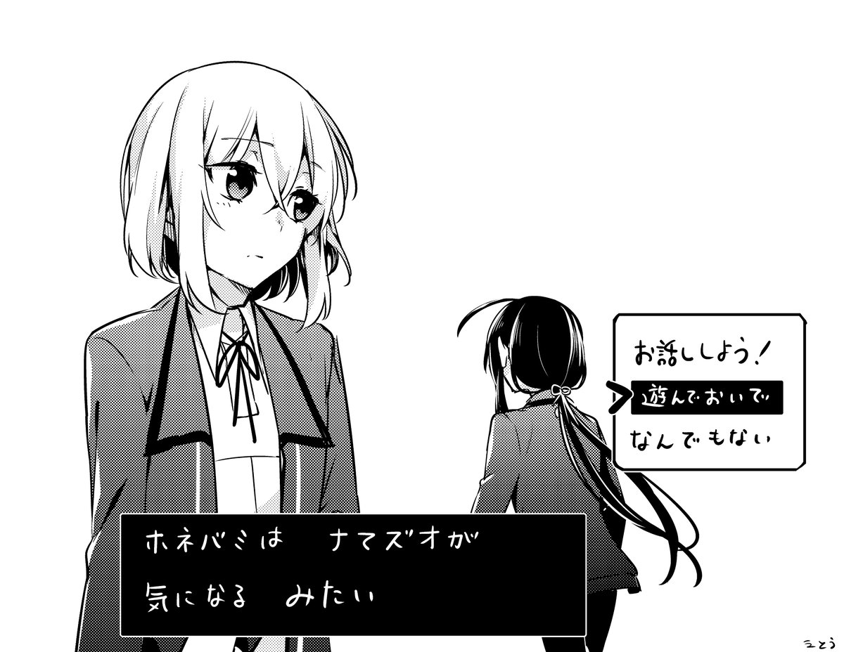 剣盾のあれ ひたすら本丸の様子を眺めるだけのゲームください #鯰尾藤四郎 #骨喰藤四郎 